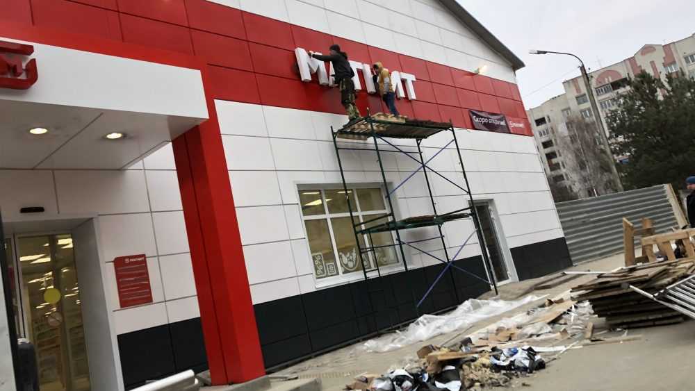 В Брянске откроется большой магазин «Магнит» 
