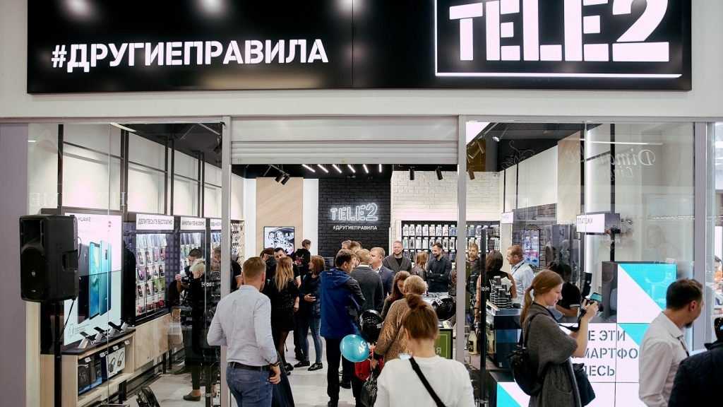 Tele2 открывает digital-салон в Брянске
