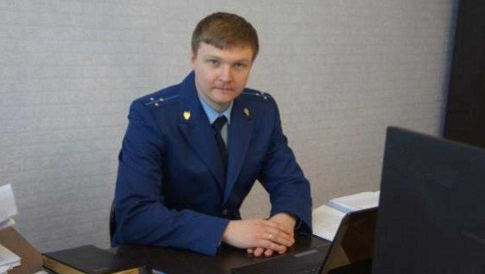 Александр Асташевский стал прокурором Суземского района