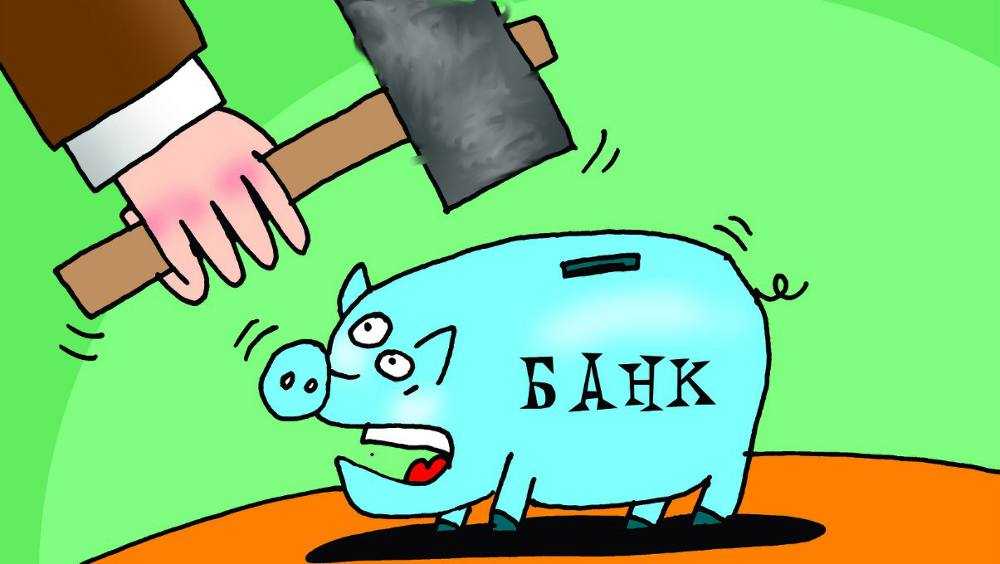 В Брянской области возросло число жалоб на банки и микрофинансовые организации