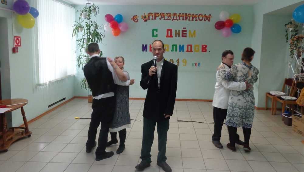 В Клинцовском интернате День инвалидов отметили соревнованиями и концертом