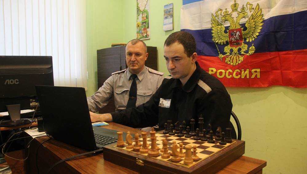 Осужденный ИК-5 попал в пятерку лучших во всероссийском шахматном турнире