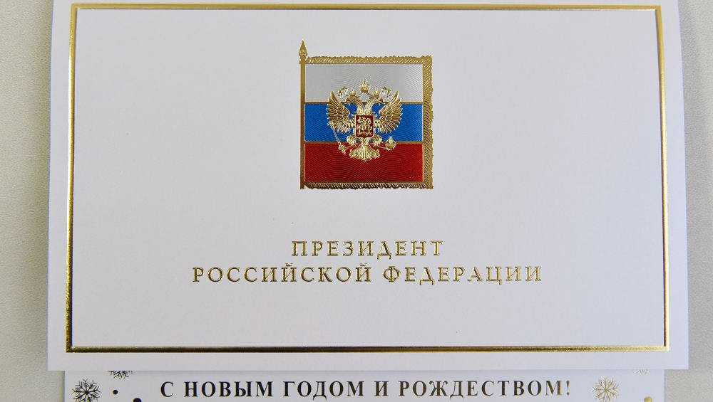Руководство страны поздравило губернатора Брянской области