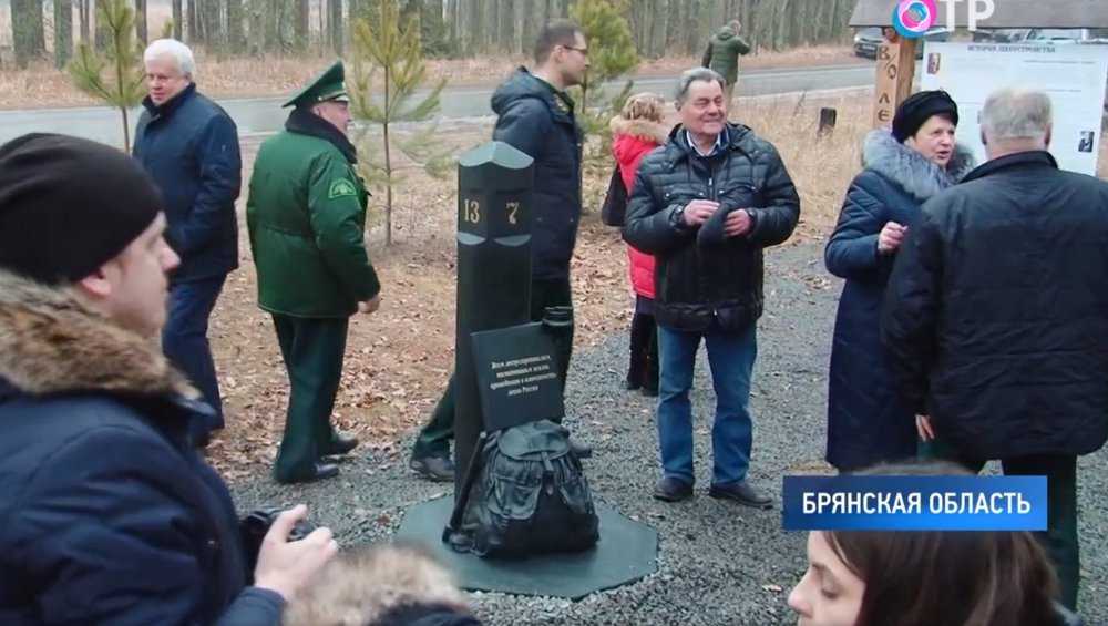Под Брянском установили первый в России памятник лесоустроителям