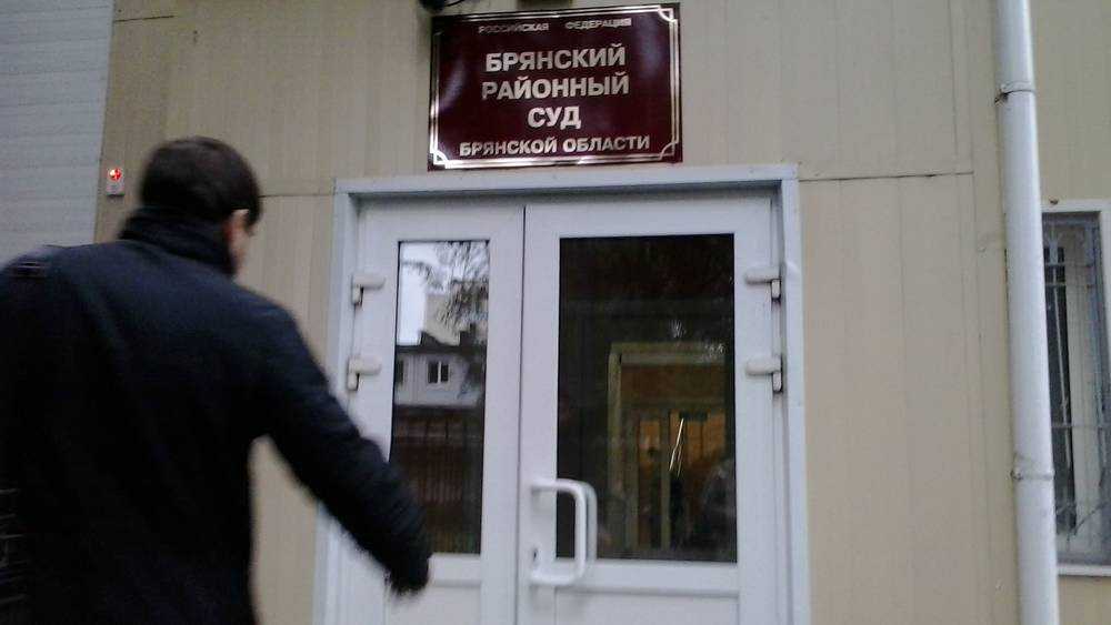 В Брянске юрист Зорин обвинил сайт «Городской» в «пиратстве» и подал иск в суд