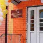 В Брянске открыли ясельную пристройку к детскому саду «Лисичка»