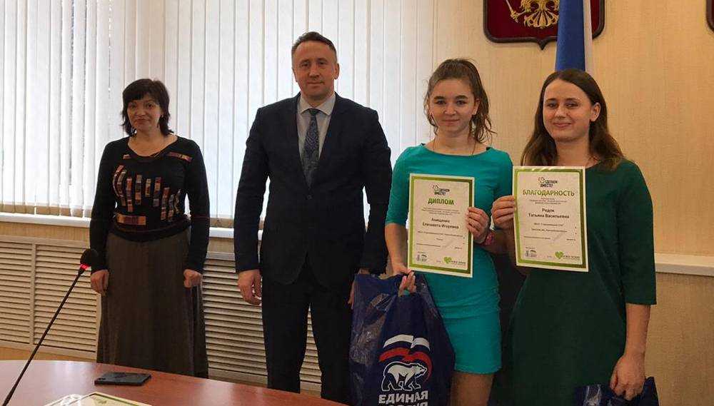 В Брянске наградили победителей и участников регионального этапа конкурса «Лидер»