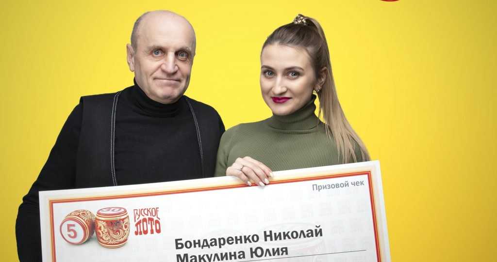 Житель Брянской области выиграл в лотерею миллион рублей