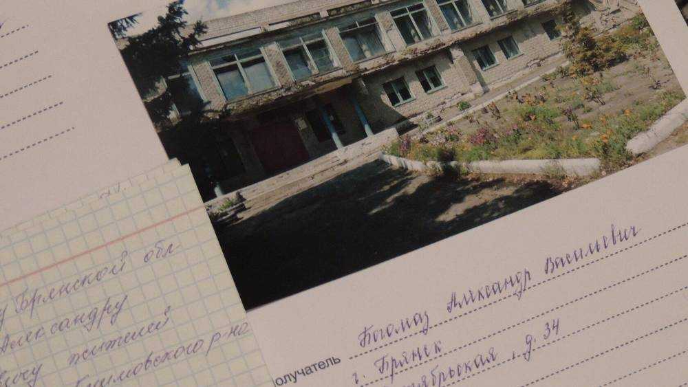 Жители брянского села попросили губернатора спасти их очаг