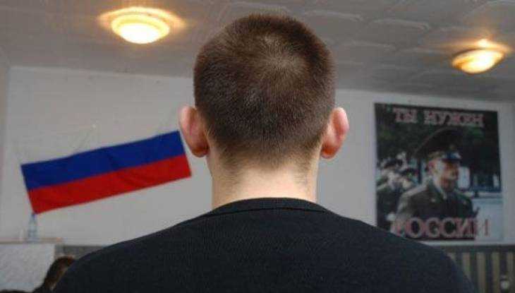 В Новозыбкове 26-летнего уклониста из Москвы суд оштрафовал на 75 тысяч рублей