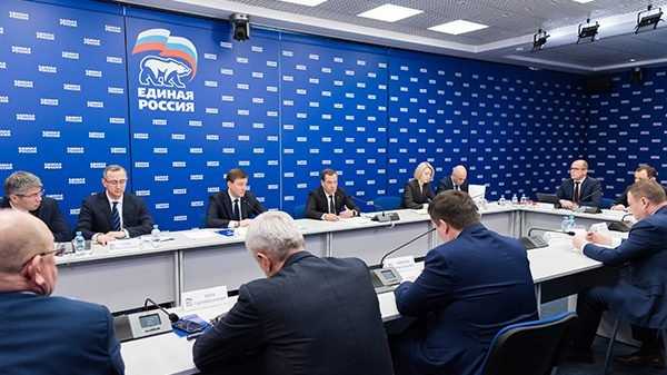 Дмитрий Медведев обозначил перед губернаторами задачи по работе партии в условиях пандемии коронавируса