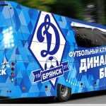 В Брянске выберут лучший дизайн автобуса футбольного клуба «Динамо»