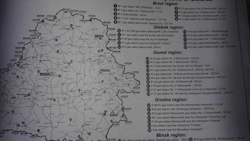 Брянским дальнобойщикам запретили останавливаться в городах Белоруссии