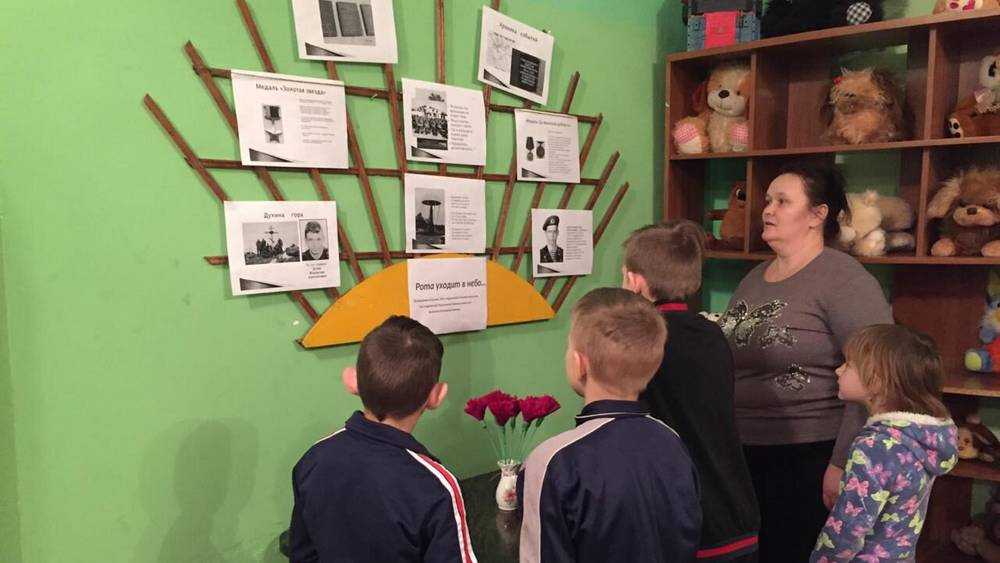 В погарском приюте детям рассказали о подвиге шестой роты