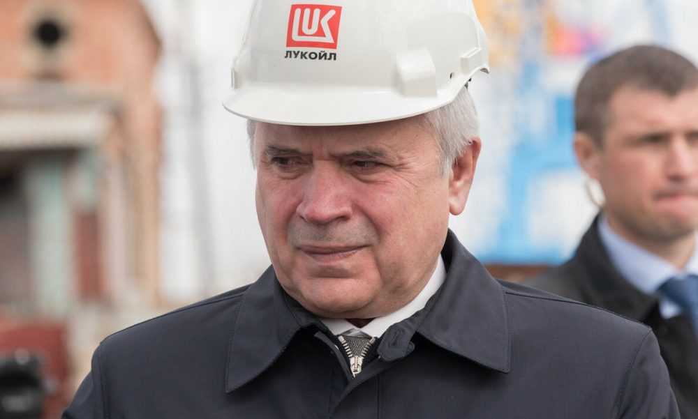 Алекперов оставил пост главы компании «Лукойл» и ее совет директоров