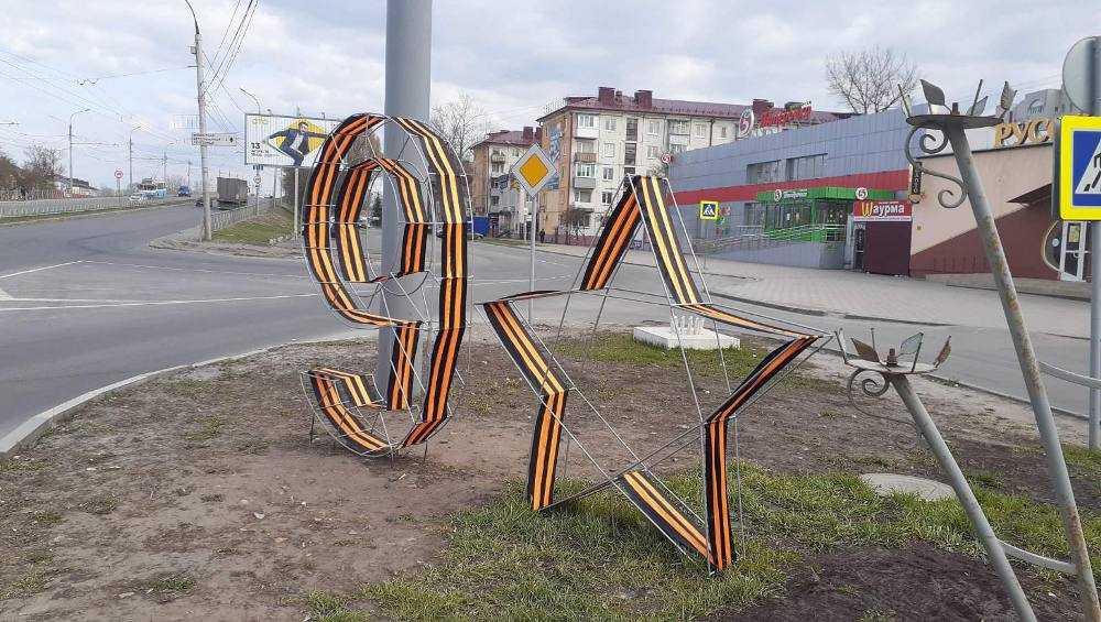 В Брянске начали устанавливать арт-объекты к 75-летию Победы