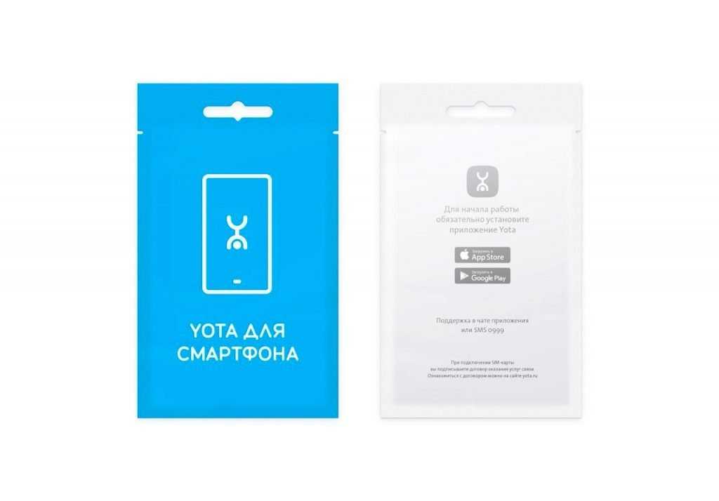 Yota запускает продажи SIM-карт на Wildberries и «Онлайн Трейд.ру»