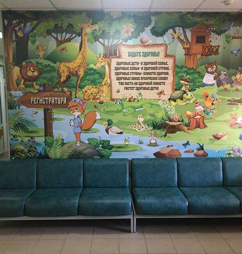 В Брянске детская поликлиника №2 изменила модель медицинской помощи