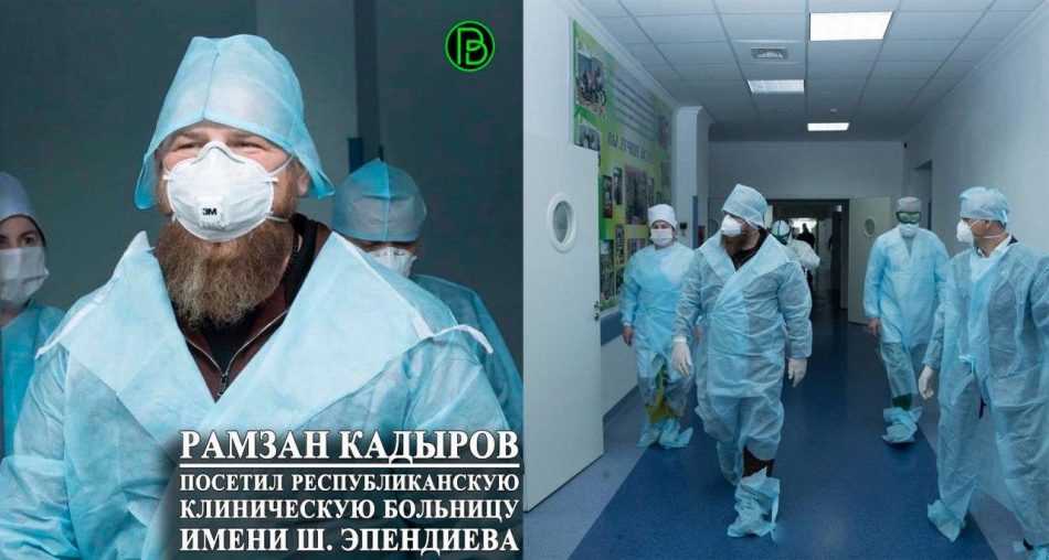 У Рамзана Кадырова заподозрили коронавирус