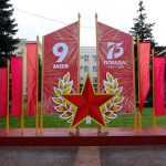 Брянск украсили новые символы Великой Победы