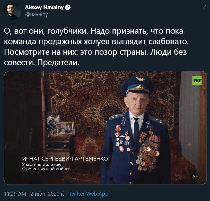 Навальный ответит за клевету