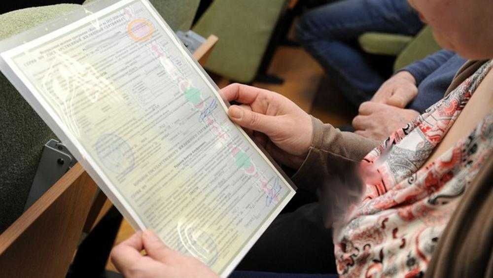В Брянской области 14 молодым семьям вручили жилищные сертификаты