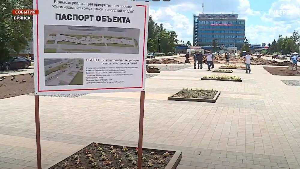 К середине августа в Брянске заработает новый фонтан в сквере у «Лития»
