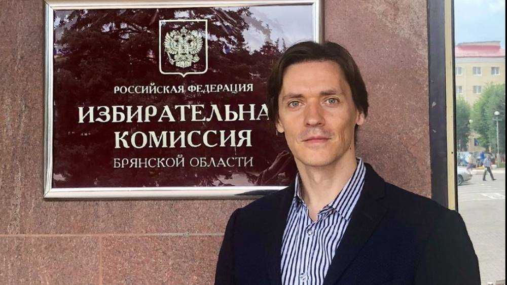 Дмитрий Корнилов стал кандидатом в губернаторы Брянской области
