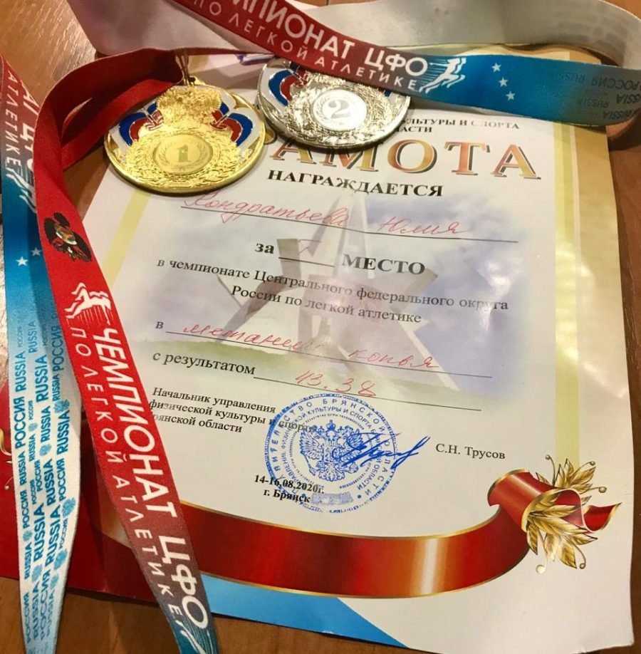 Сотрудница Росгвардии из Брянска победила на соревнованиях округа по легкой атлетике