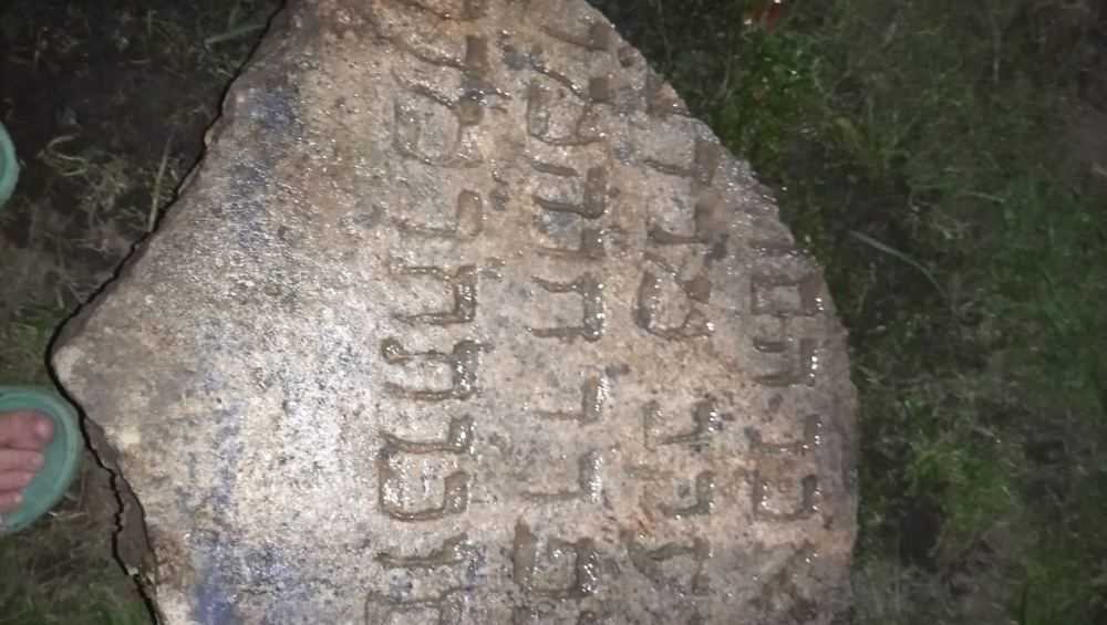 Жительница Клинцов нашла на огороде камень с древними надписями
