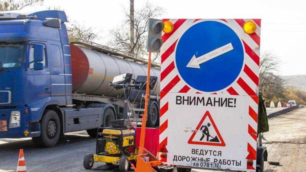В Брянске из-за ремонта дороги закроют проезд по улице Бежицкой