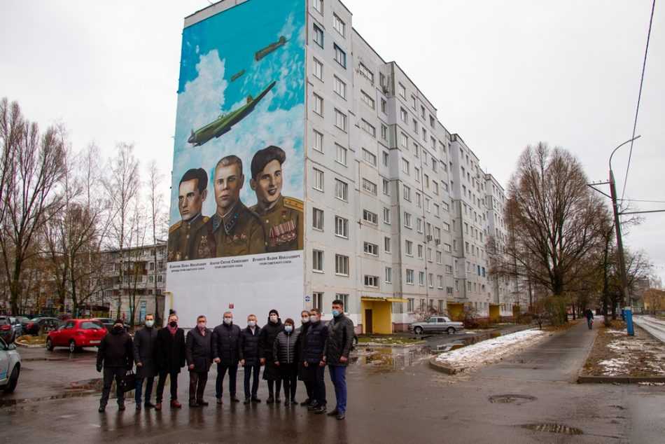 В Брянске на фасаде многоквартирного дома появился портрет героев-лётчиков