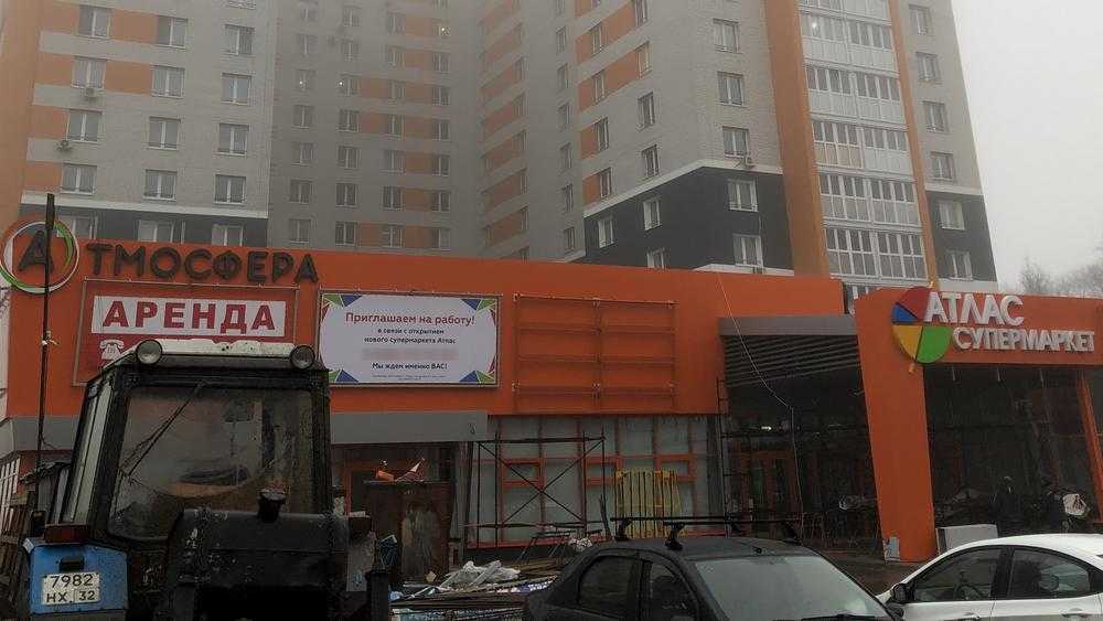 В Брянске на улице Дуки открылся новый торговый центр «Атмосфера»