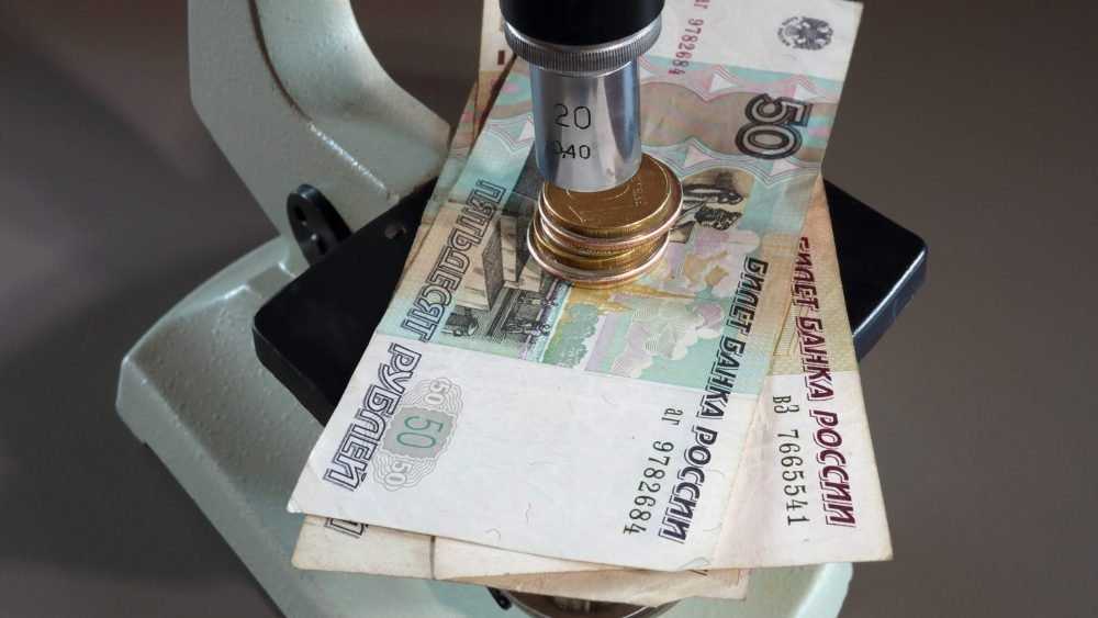 В Брянской области среднемесячная заработная плата превысила 42 тысячи рублей