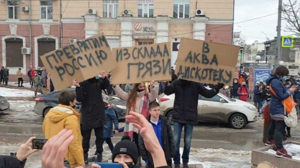 В российских городах завершились незаконные протестные акции