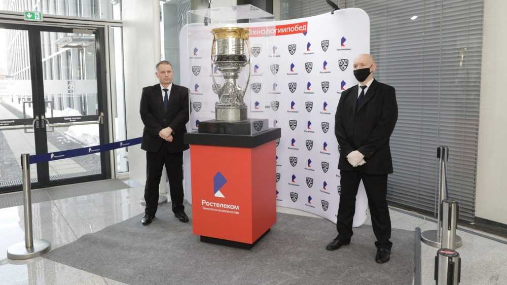 «Ростелеком» организует тур главного трофея Чемпионата КХЛ по городам Центрального федерального округа