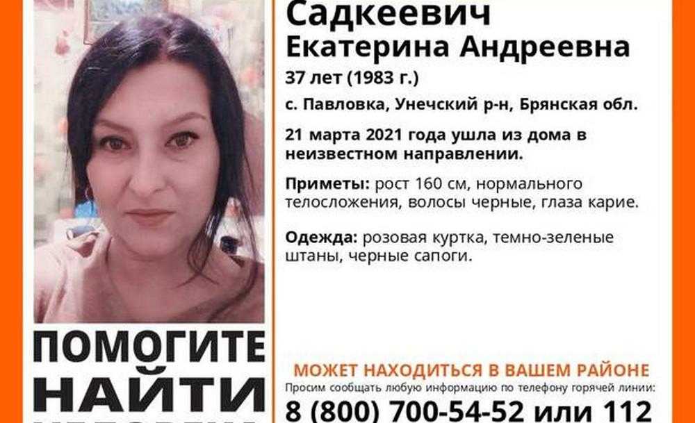 В Брянской области ушла из дома и пропала 37-летняя женщина