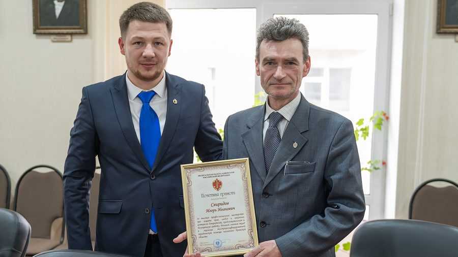 Брянский адвокат Игорь Свиридов получил высокую ведомственную награду