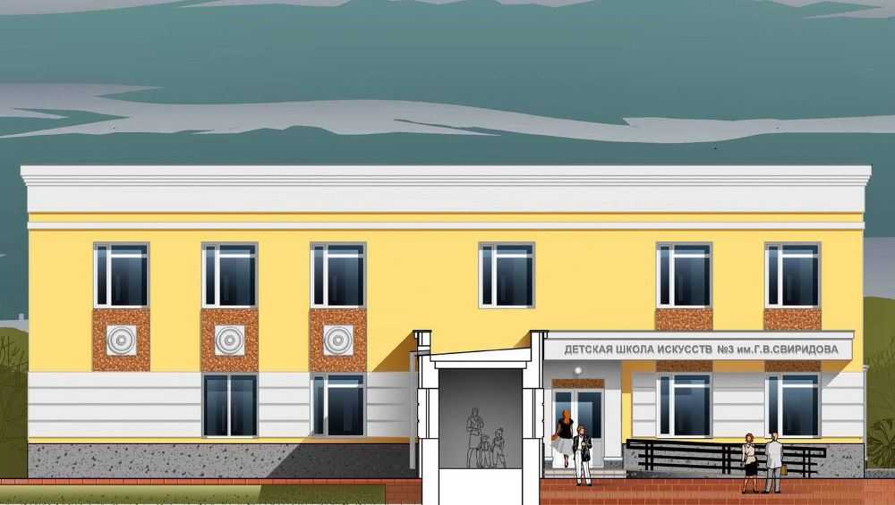 К брянской школе искусств № 3 пристроят двухэтажное здание