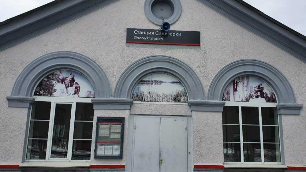 15 малых вокзалов МЖД в Брянской области станут «цифровыми» с 1 марта