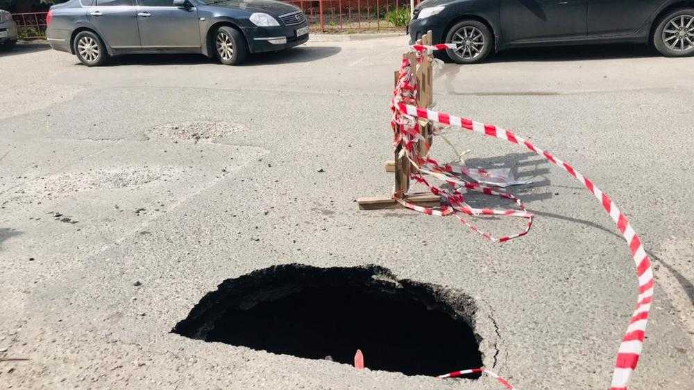 В Брянске образовался метровый провал на дороге возле гостиницы «Турист»