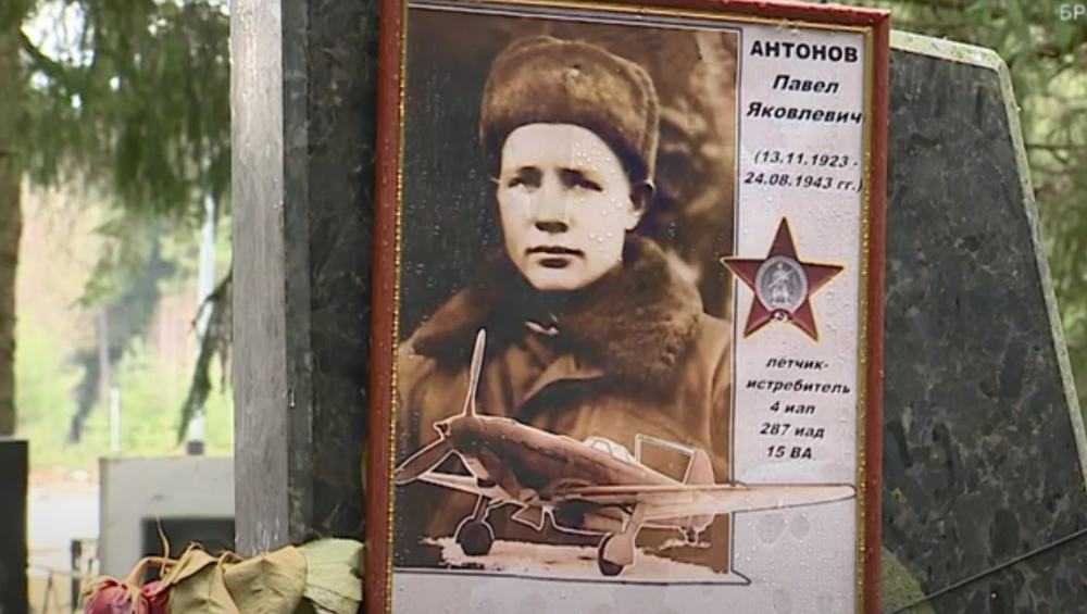 Брянские поисковики выяснили имена трех погибших в годы войны летчиков