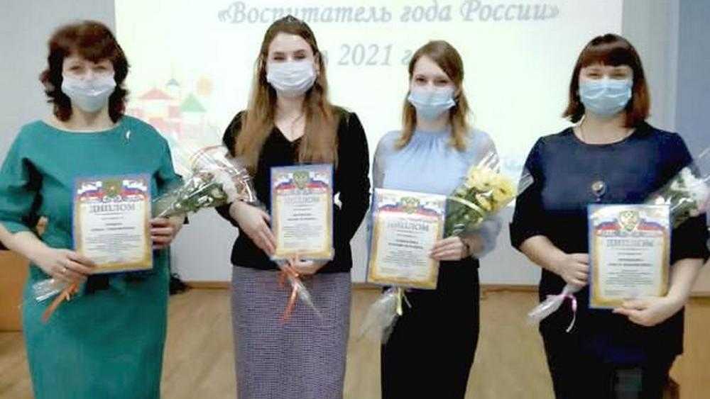 В Брянской области назвали лауреатов конкурса «Воспитатель года России»