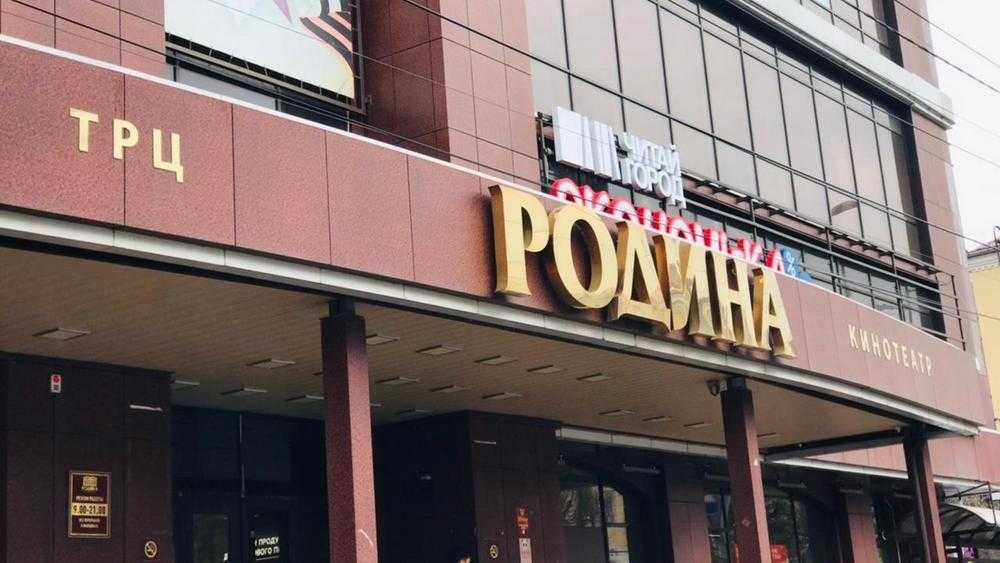 Открылся супермаркет «Пятёрочка» в центре Брянска в ТЦ «Родина»