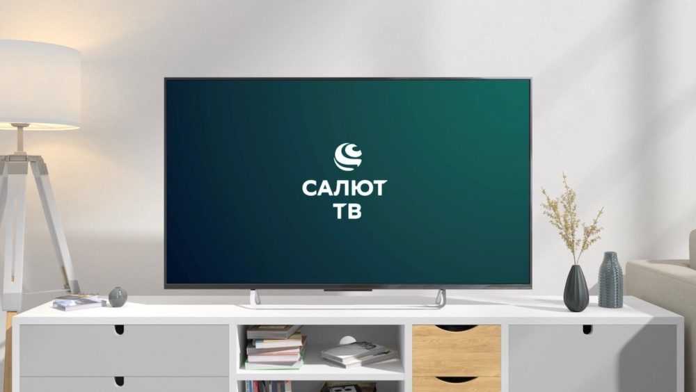 Сбер представил Салют ТВ — собственную операционную систему для производителей телевизоров