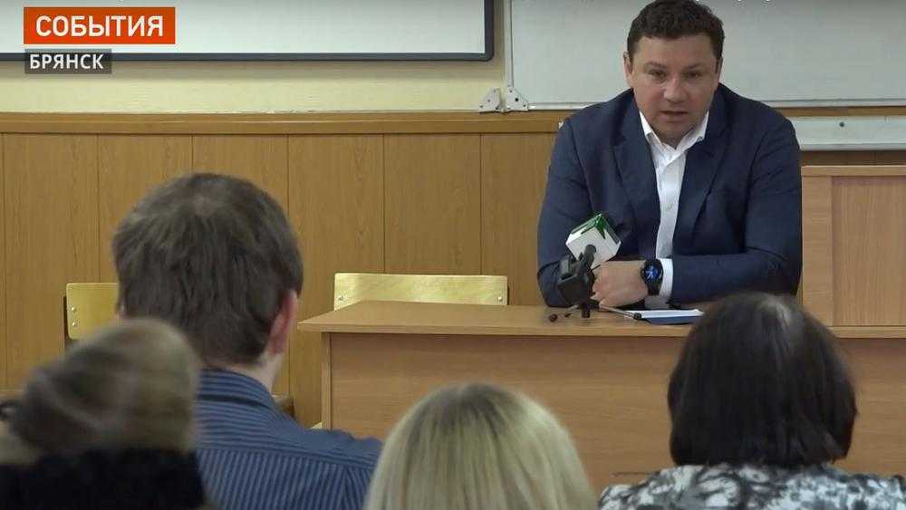 Эксперт ОНФ Николай Алексеенко обсудил в Брянске обучение востребованных специалистов