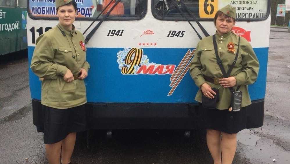 В Брянске в День Победы кондукторы и водители надели военную форму