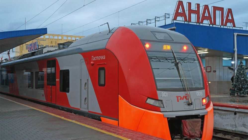 Из Брянска в Адлер и Анапу с 1 июня назначили дополнительные поезда