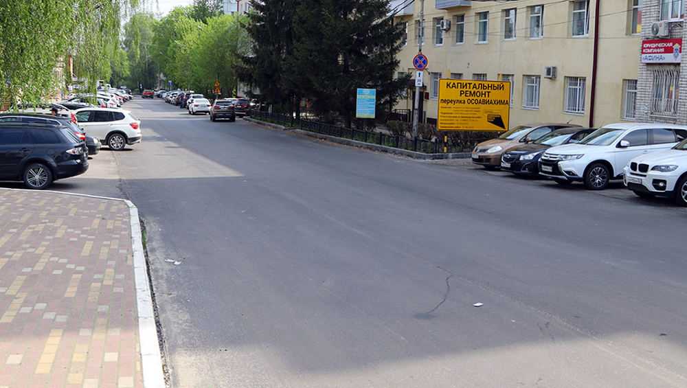 В Брянске отремонтируют 500 метров дороги в переулке Осоавиахима