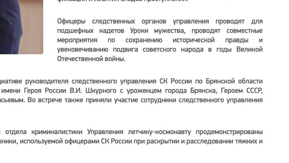 Глава СК России Бастрыкин обвинил родителей в казанской трагедии